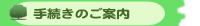 �葱���̂��ē�