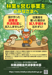 �ыƂ��c�ގ��Ǝ�݂̂Ȃ��܂�