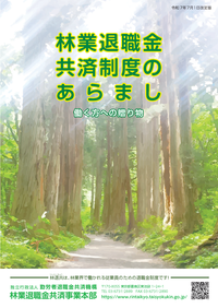 �ёދ��@����܂�