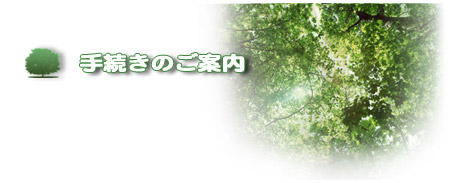 �葱���̂��ē�