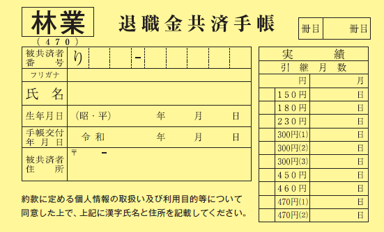 �ߘa�R�N�P�O���P���ȍ~�Ɍ�t�����2���ڈȍ~��